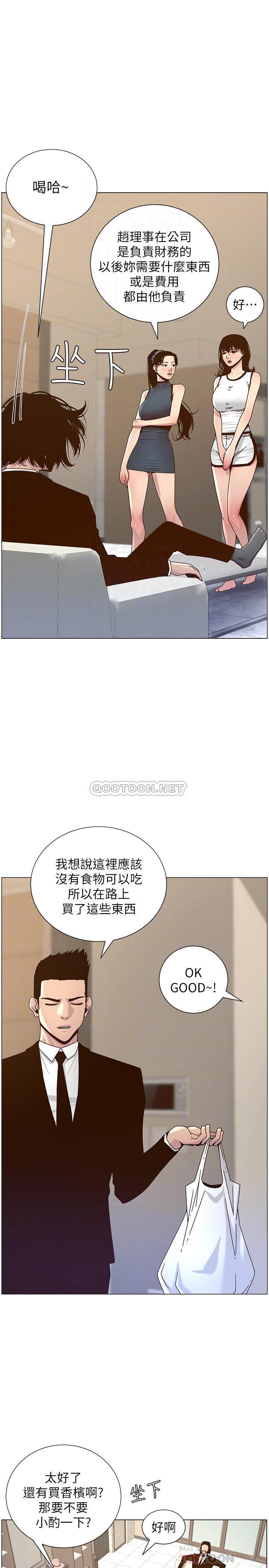 [韩国漫画] 姊妹与继父 剧情,巨乳大奶, 不伦,女学生#[34P]-10