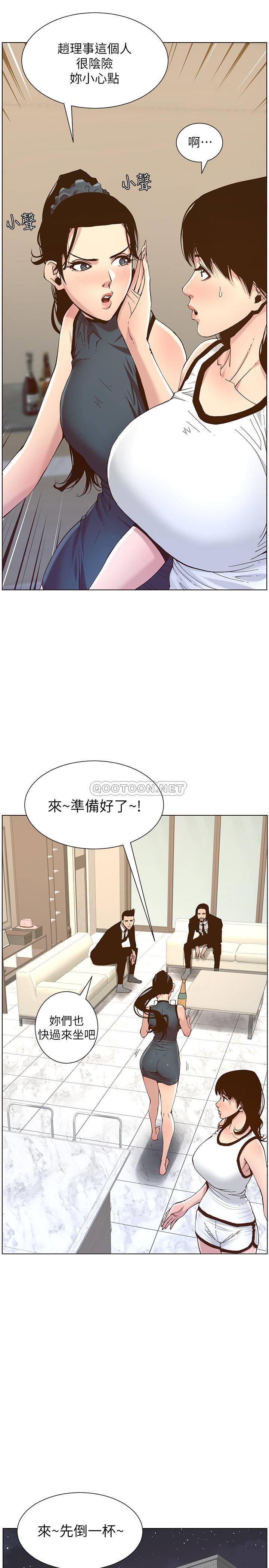 [韩国漫画] 姊妹与继父 剧情,巨乳大奶, 不伦,女学生#[34P]-13