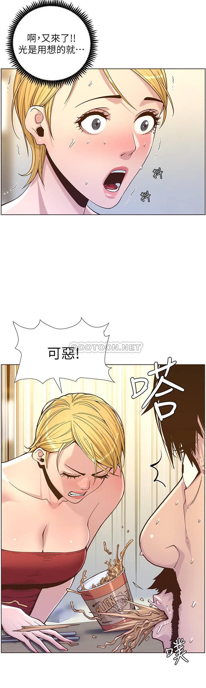 [韩国漫画] 姊妹与继父 剧情,巨乳大奶, 不伦,女学生#[34P]-19