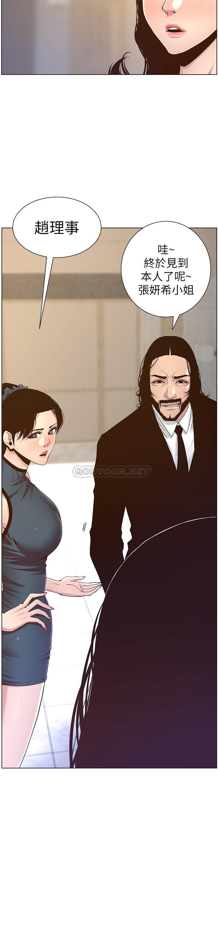 [韩国漫画] 姊妹与继父 剧情,巨乳大奶, 不伦,女学生#[34P]-3