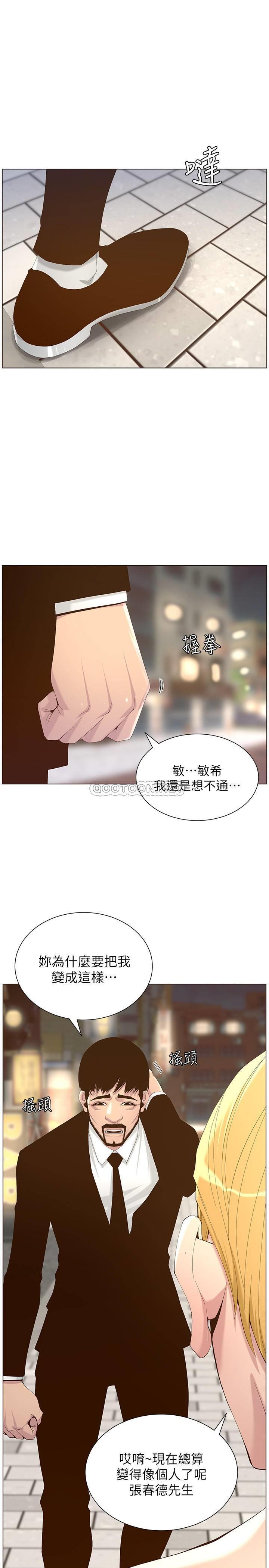 [韩国漫画] 姊妹与继父 剧情,巨乳大奶, 不伦,女学生#[34P]-32
