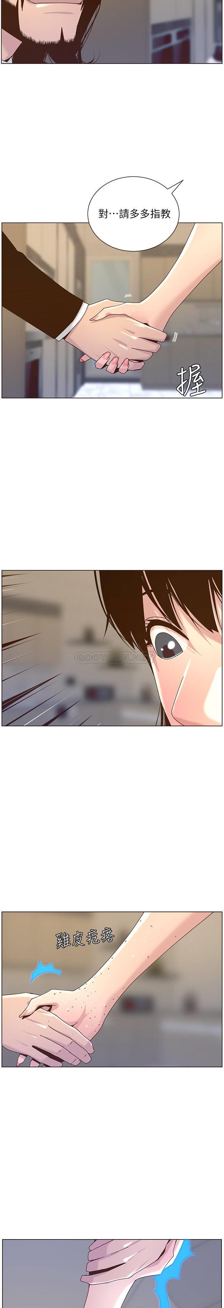 [韩国漫画] 姊妹与继父 剧情,巨乳大奶, 不伦,女学生#[34P]-5
