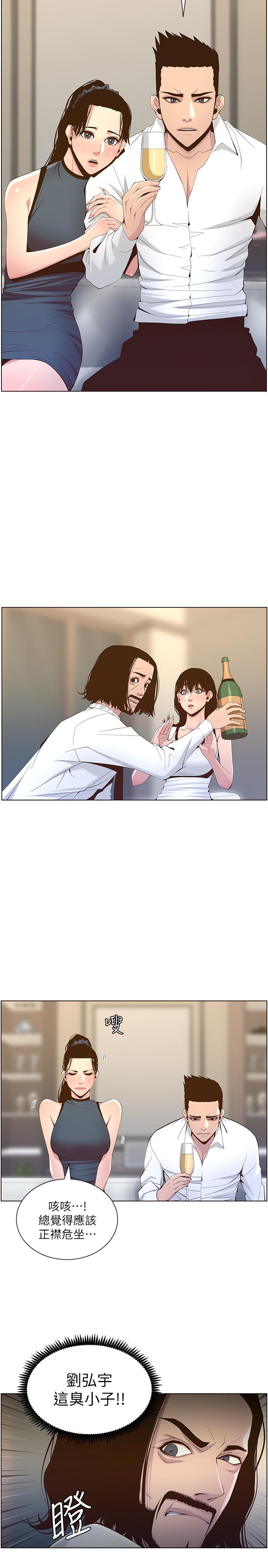 [韩国漫画] 姊妹与继父 剧情,巨乳大奶, 不伦,女学生#[28P]-19