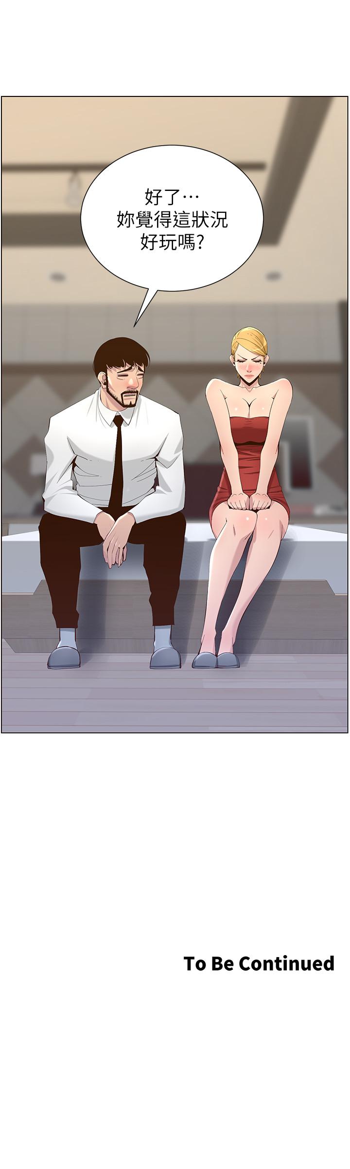 [韩国漫画] 姊妹与继父 剧情,巨乳大奶, 不伦,女学生#[28P]-28