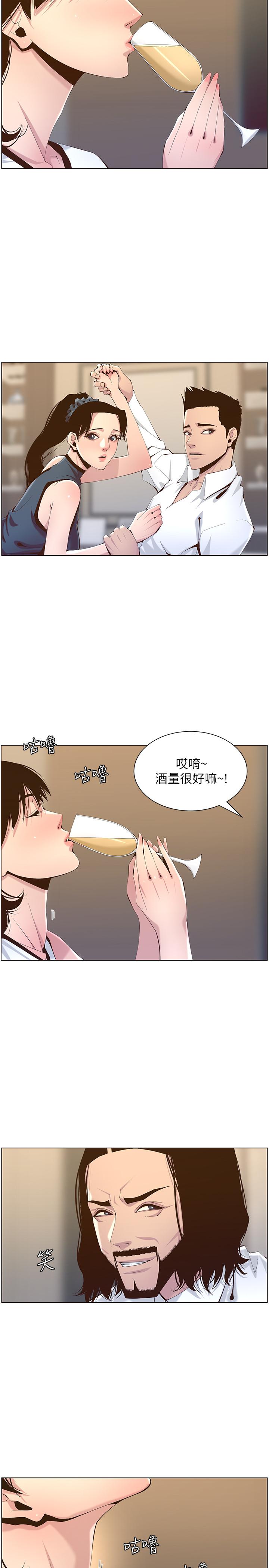 [韩国漫画] 姊妹与继父 剧情,巨乳大奶, 不伦,女学生#[28P]-7