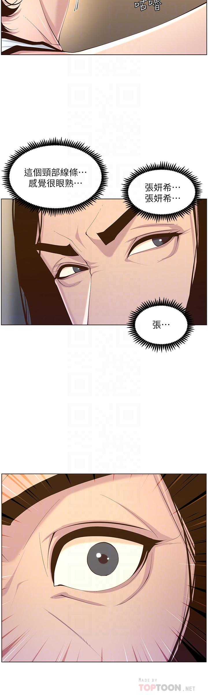 [韩国漫画] 姊妹与继父 剧情,巨乳大奶, 不伦,女学生#[28P]-8