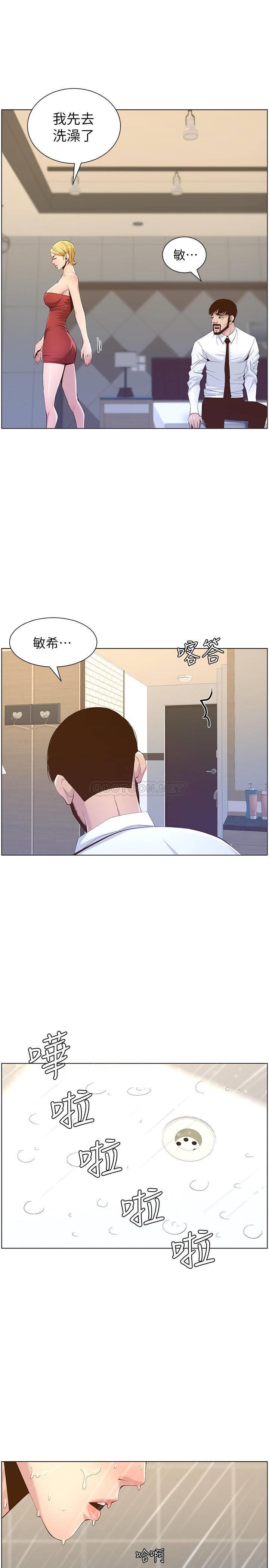 [韩国漫画] 姊妹与继父 剧情,巨乳大奶, 不伦,女学生#[31P]-11