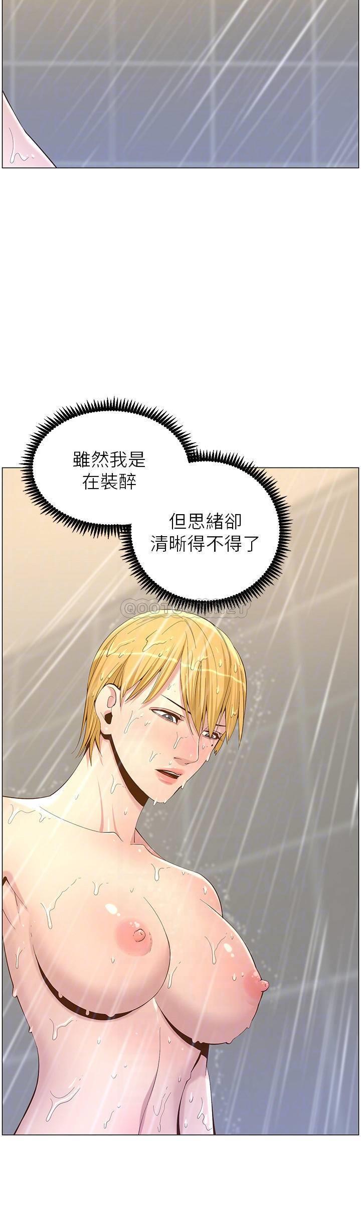 [韩国漫画] 姊妹与继父 剧情,巨乳大奶, 不伦,女学生#[31P]-12