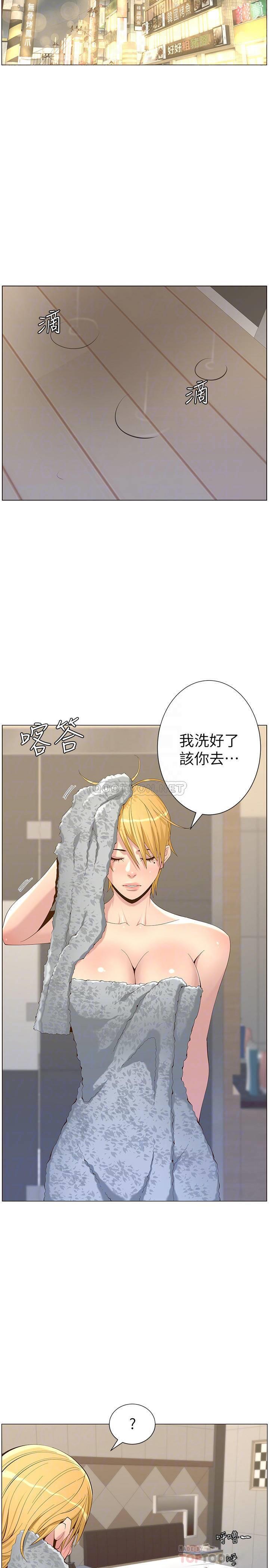 [韩国漫画] 姊妹与继父 剧情,巨乳大奶, 不伦,女学生#[31P]-14