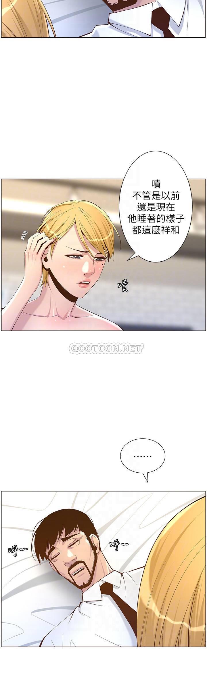 [韩国漫画] 姊妹与继父 剧情,巨乳大奶, 不伦,女学生#[31P]-16