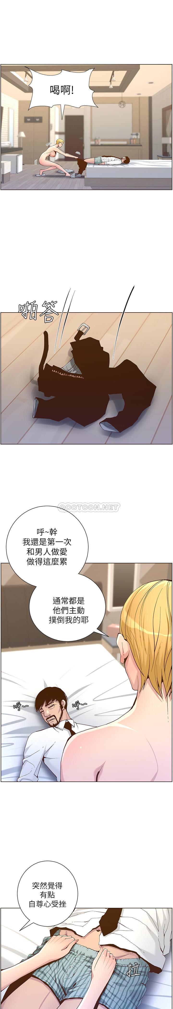 [韩国漫画] 姊妹与继父 剧情,巨乳大奶, 不伦,女学生#[31P]-21