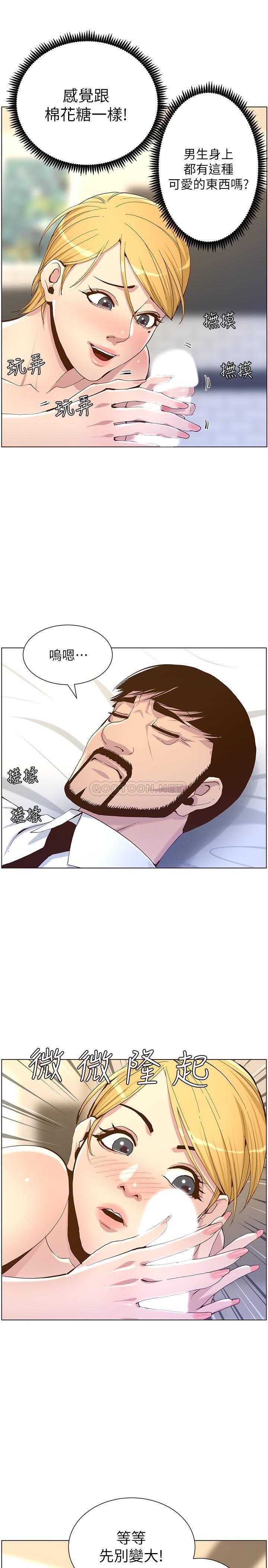 [韩国漫画] 姊妹与继父 剧情,巨乳大奶, 不伦,女学生#[31P]-25