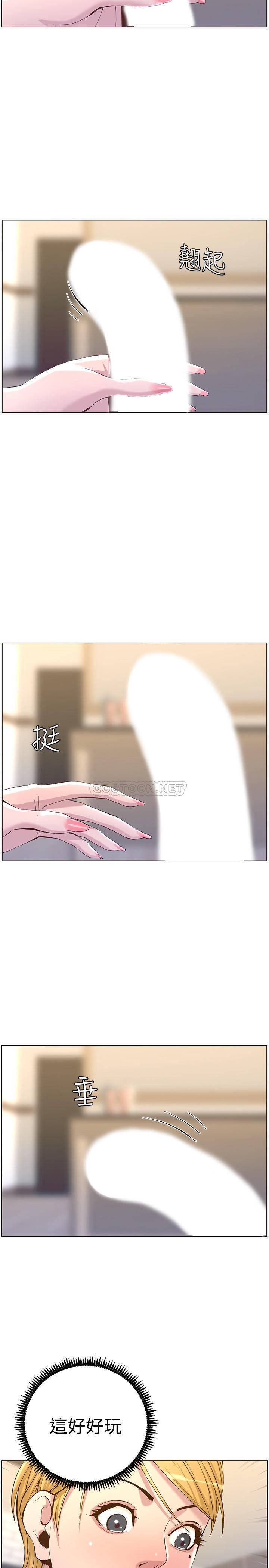 [韩国漫画] 姊妹与继父 剧情,巨乳大奶, 不伦,女学生#[31P]-27