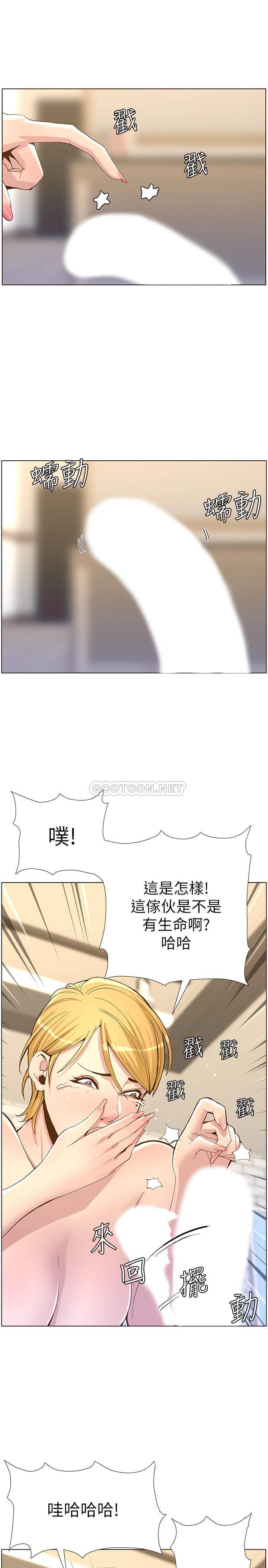 [韩国漫画] 姊妹与继父 剧情,巨乳大奶, 不伦,女学生#[31P]-29