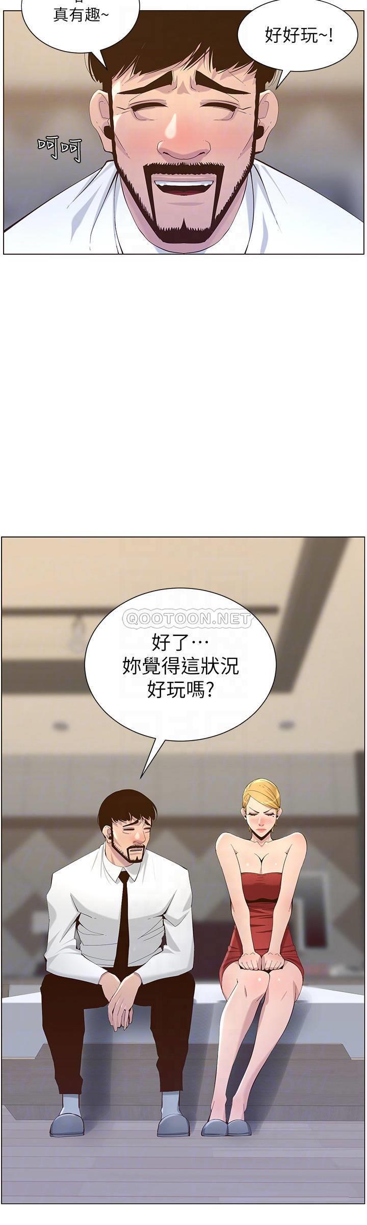 [韩国漫画] 姊妹与继父 剧情,巨乳大奶, 不伦,女学生#[31P]-4