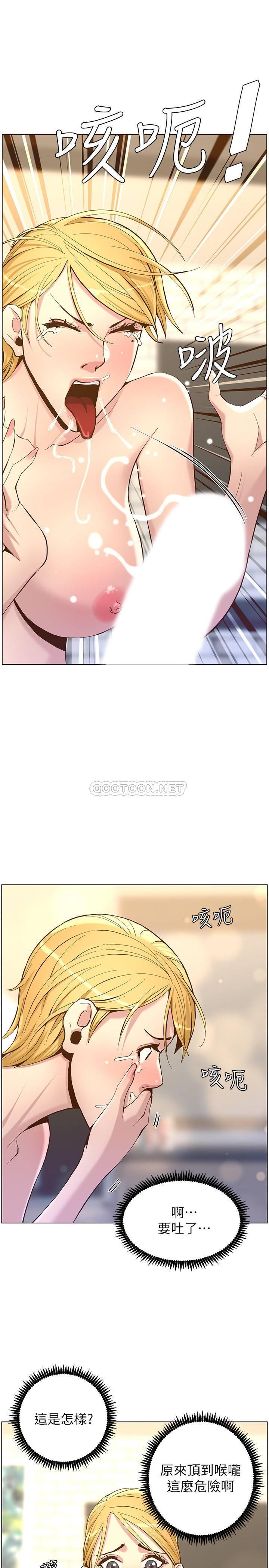 [韩国漫画] 姊妹与继父 剧情,巨乳大奶, 不伦,女学生#[32P]-13