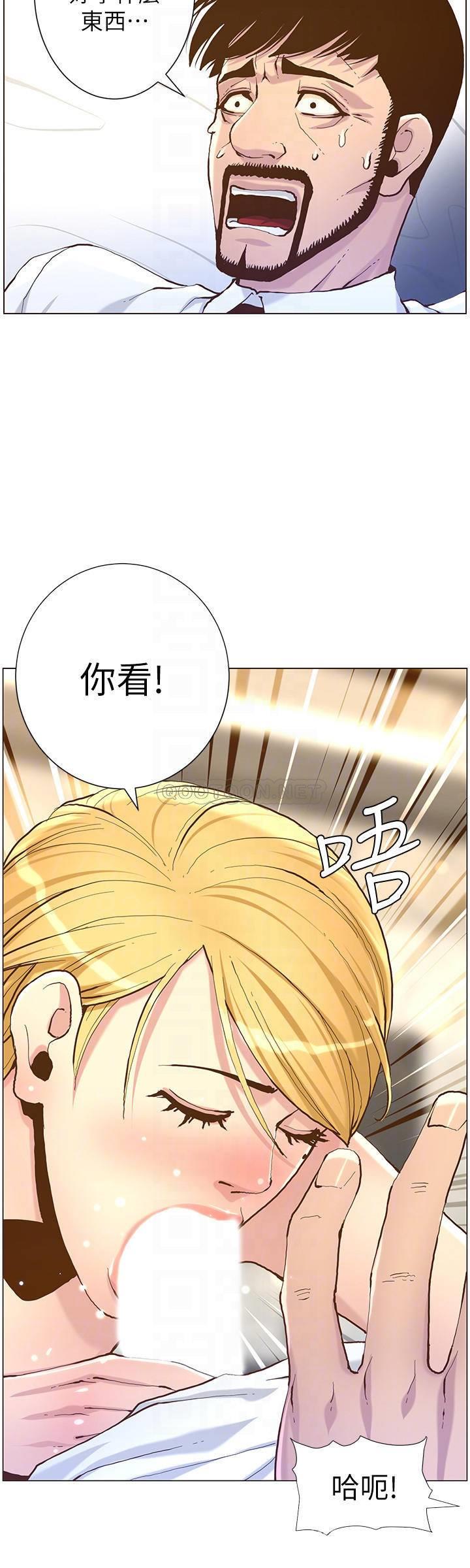 [韩国漫画] 姊妹与继父 剧情,巨乳大奶, 不伦,女学生#[32P]-16