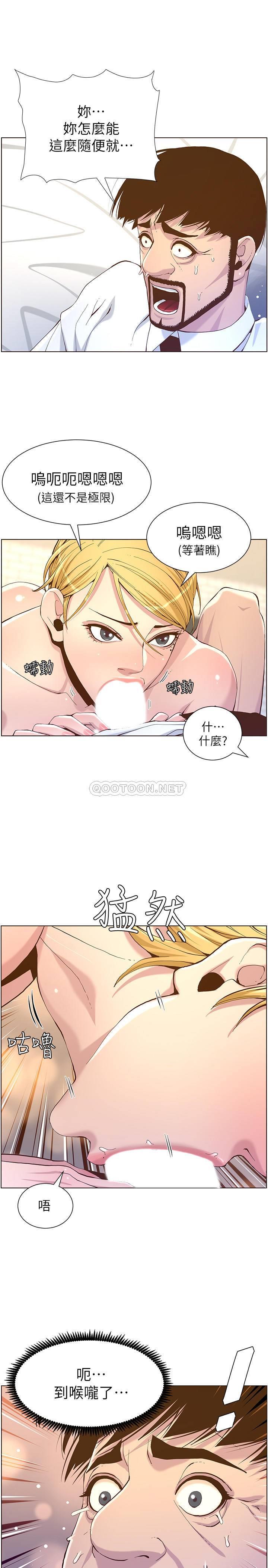 [韩国漫画] 姊妹与继父 剧情,巨乳大奶, 不伦,女学生#[32P]-17