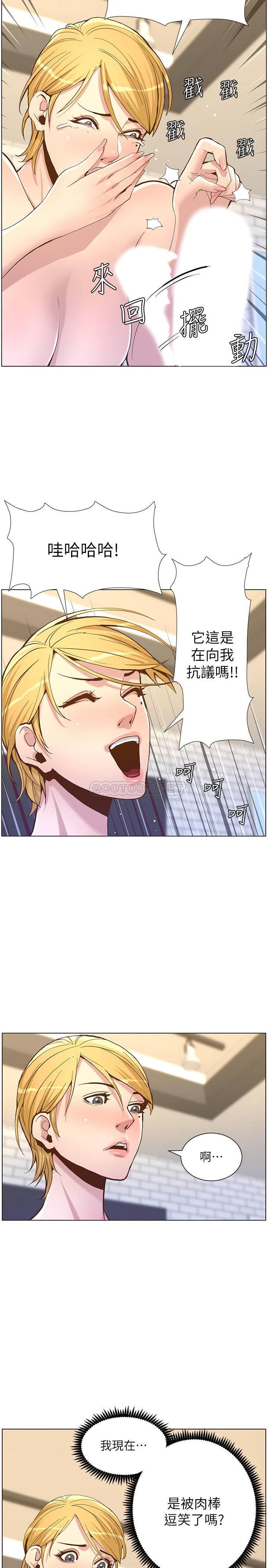 [韩国漫画] 姊妹与继父 剧情,巨乳大奶, 不伦,女学生#[32P]-2