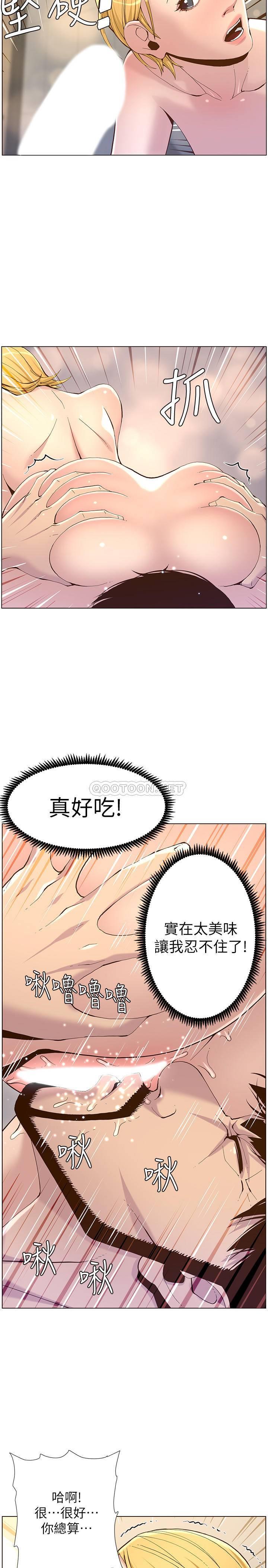 [韩国漫画] 姊妹与继父 剧情,巨乳大奶, 不伦,女学生#[32P]-23