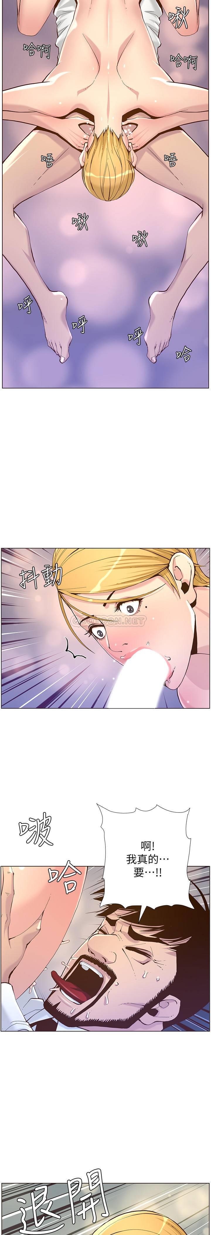 [韩国漫画] 姊妹与继父 剧情,巨乳大奶, 不伦,女学生#[32P]-30