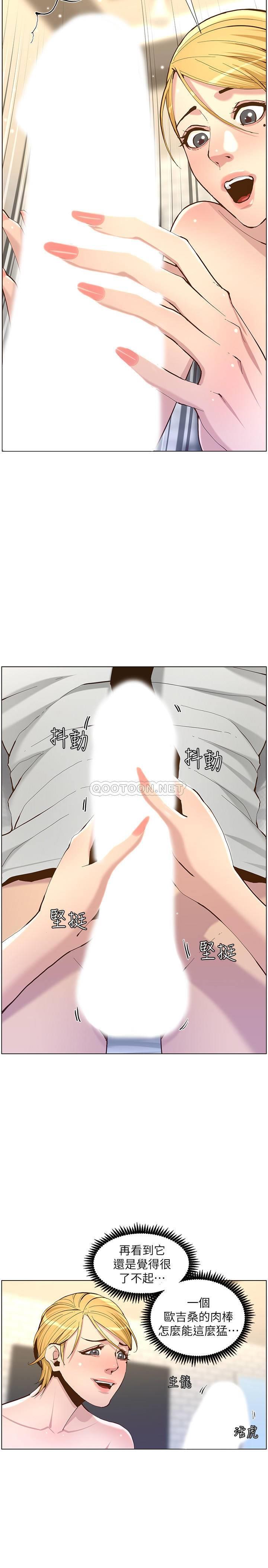 [韩国漫画] 姊妹与继父 剧情,巨乳大奶, 不伦,女学生#[32P]-7