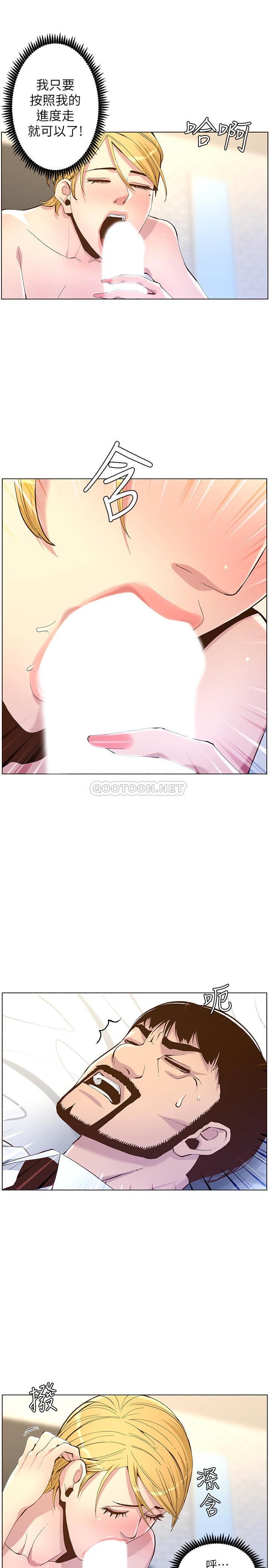 [韩国漫画] 姊妹与继父 剧情,巨乳大奶, 不伦,女学生#[32P]-9