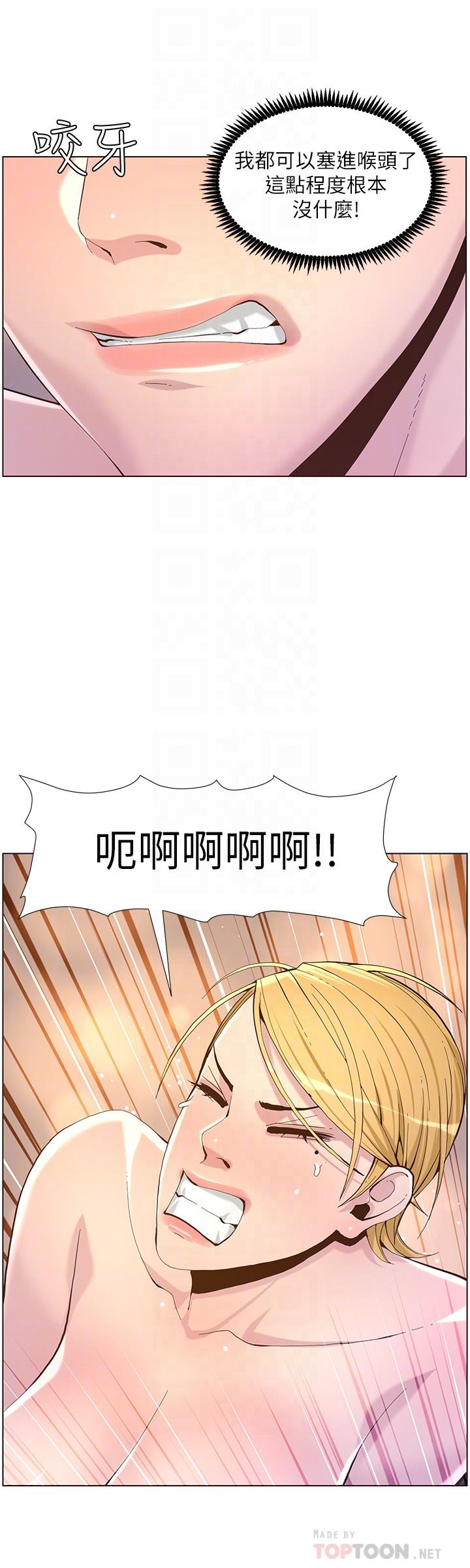 [韩国漫画] 姊妹与继父 剧情,巨乳大奶, 不伦,女学生#[32P]-16