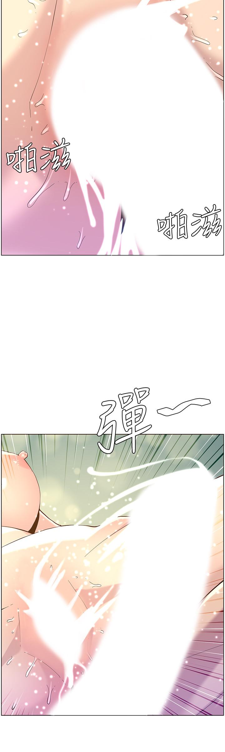 [韩国漫画] 姊妹与继父 剧情,巨乳大奶, 不伦,女学生#[32P]-24