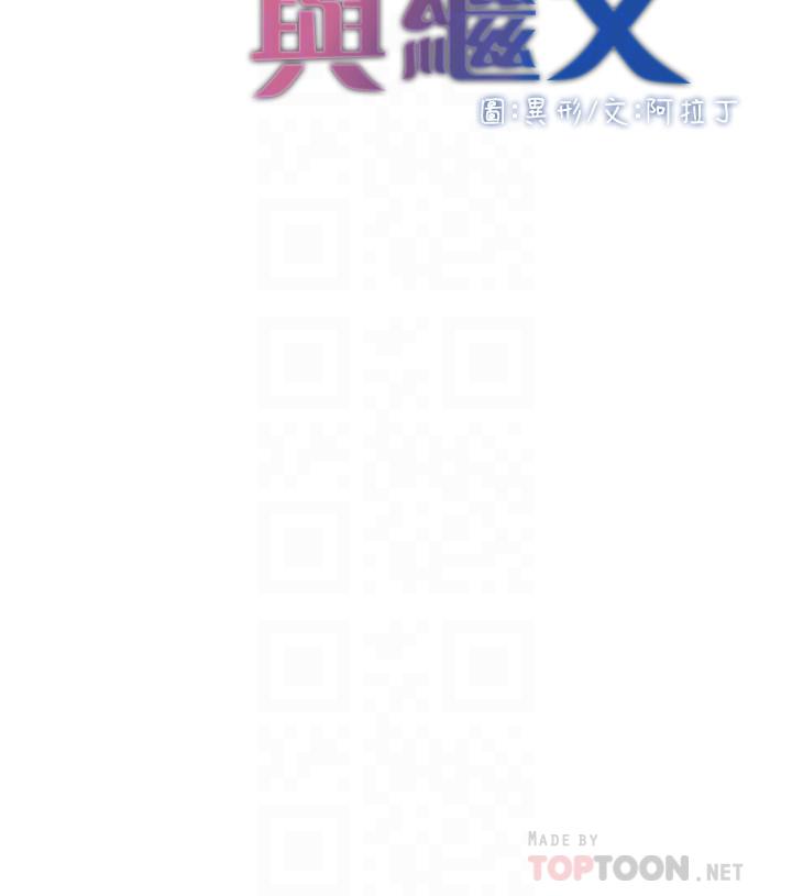 [韩国漫画] 姊妹与继父 剧情,巨乳大奶, 不伦,女学生#[32P]-4