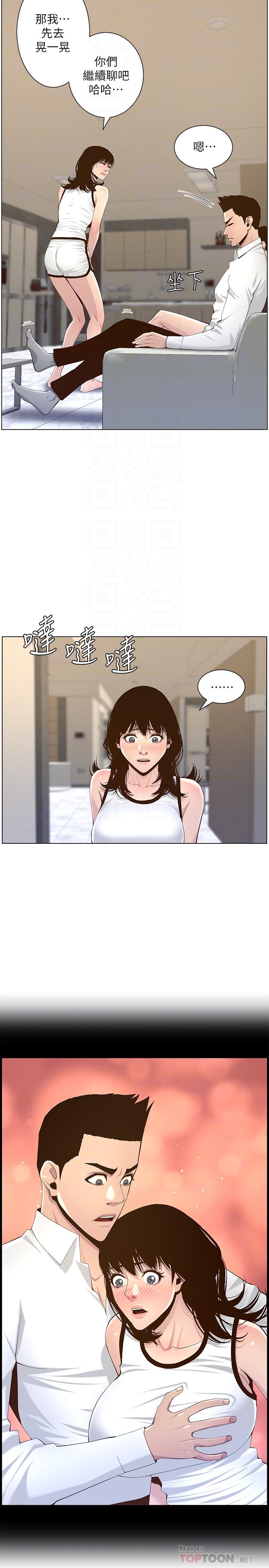 [韩国漫画] 姊妹与继父 剧情,巨乳大奶, 不伦,女学生#[30P]-18