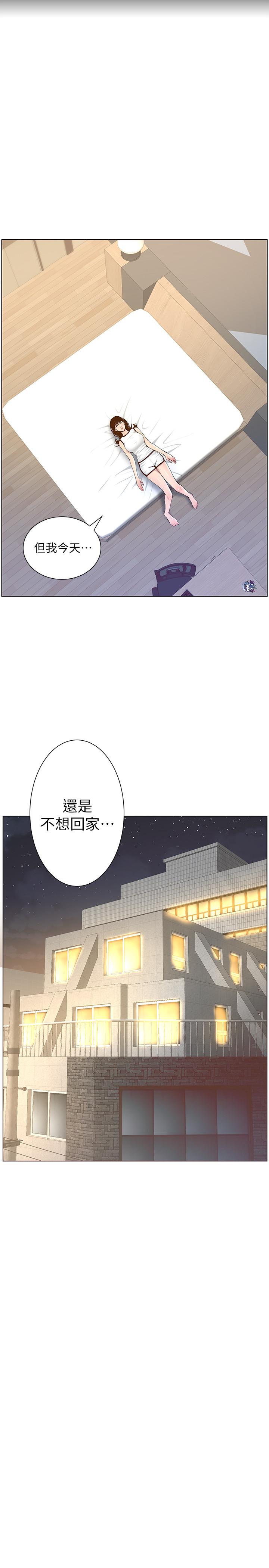 [韩国漫画] 姊妹与继父 剧情,巨乳大奶, 不伦,女学生#[30P]-27
