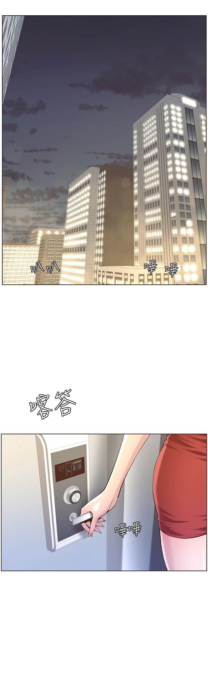 [韩国漫画] 姊妹与继父 剧情,巨乳大奶, 不伦,女学生#[30P]-28