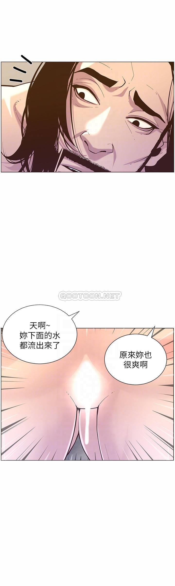 [韩国漫画] 姊妹与继父 剧情,巨乳大奶, 不伦,女学生#[28P]-16