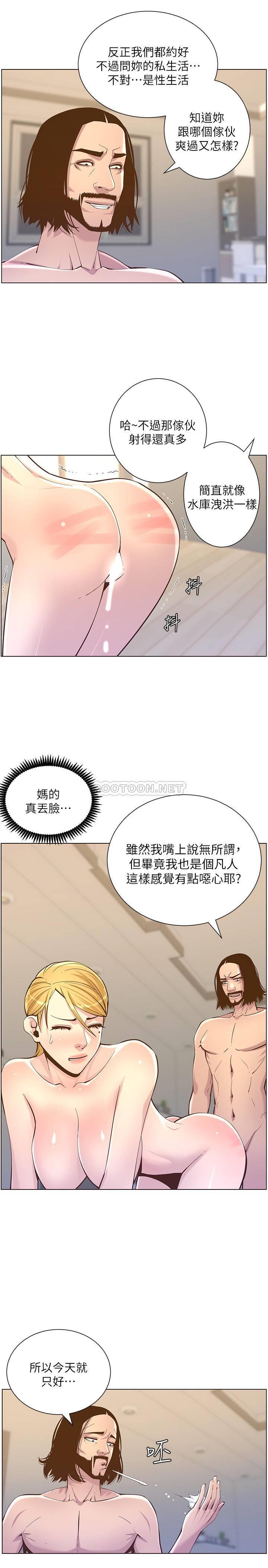 [韩国漫画] 姊妹与继父 剧情,巨乳大奶, 不伦,女学生#[28P]-21