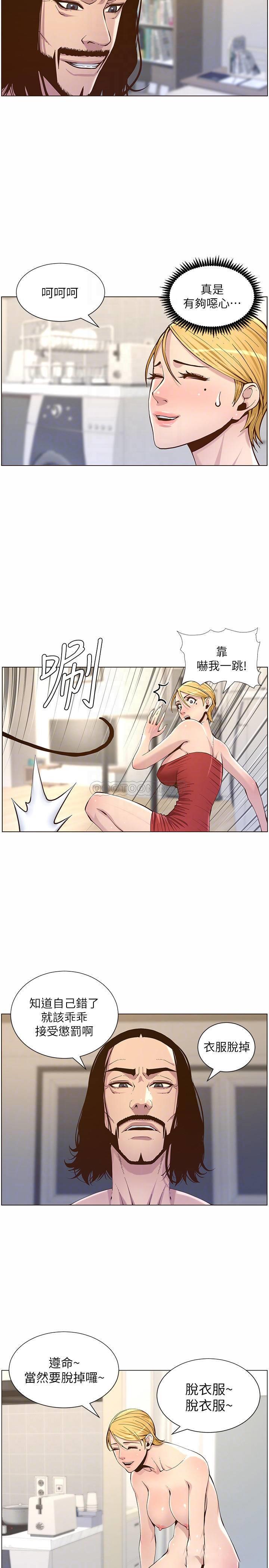 [韩国漫画] 姊妹与继父 剧情,巨乳大奶, 不伦,女学生#[28P]-6