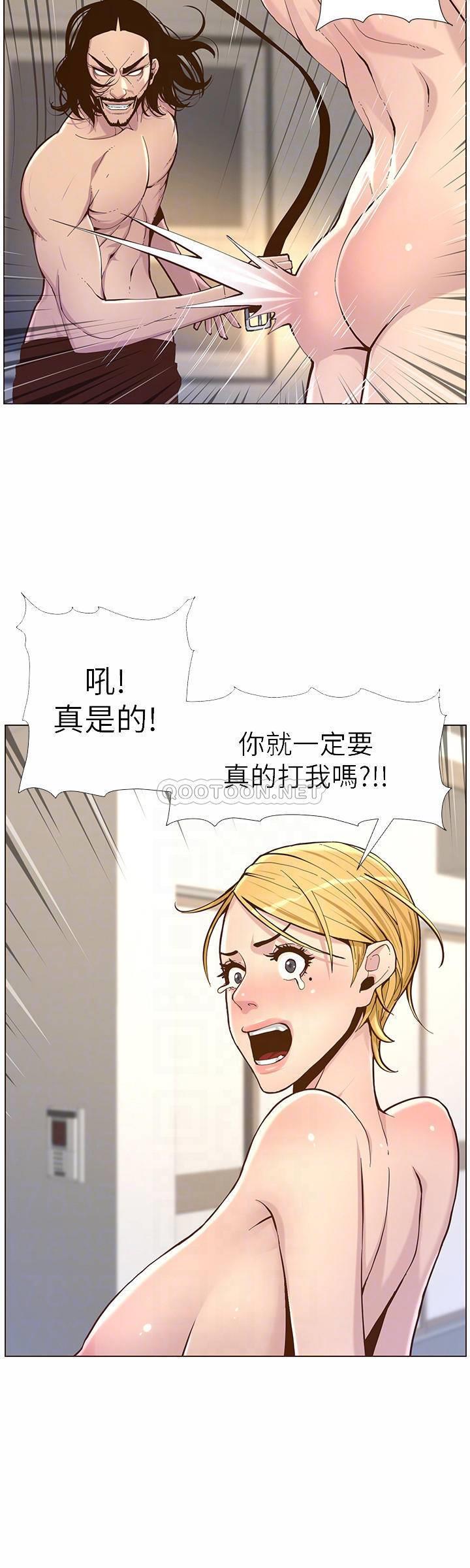 [韩国漫画] 姊妹与继父 剧情,巨乳大奶, 不伦,女学生#[28P]-8