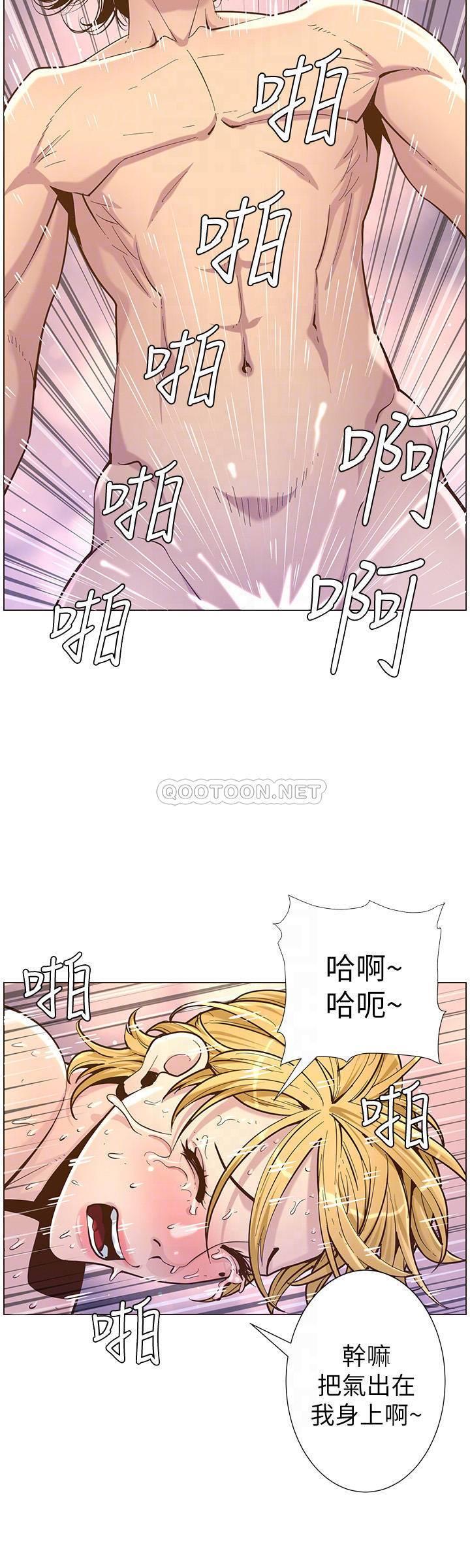 [韩国漫画] 姊妹与继父 剧情,巨乳大奶, 不伦,女学生#[28P]-16