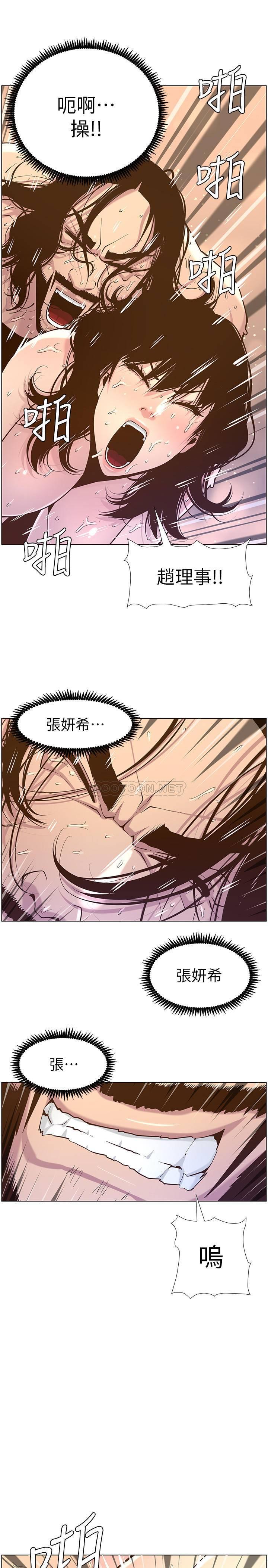 [韩国漫画] 姊妹与继父 剧情,巨乳大奶, 不伦,女学生#[28P]-21