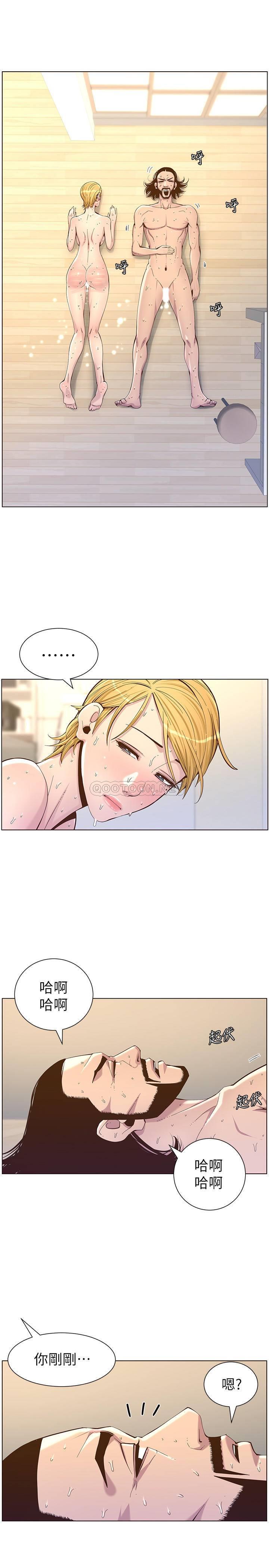 [韩国漫画] 姊妹与继父 剧情,巨乳大奶, 不伦,女学生#[28P]-25