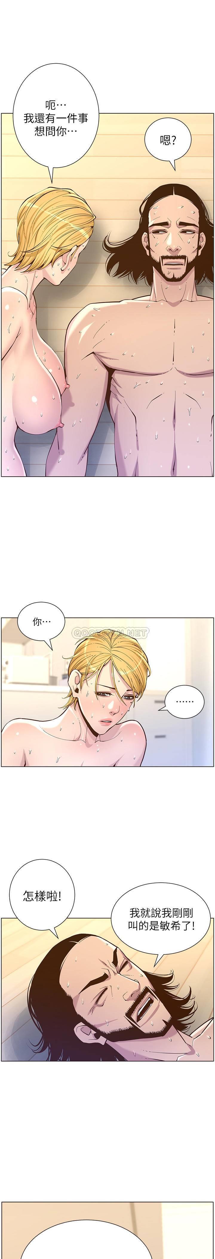 [韩国漫画] 姊妹与继父 剧情,巨乳大奶, 不伦,女学生#[28P]-27