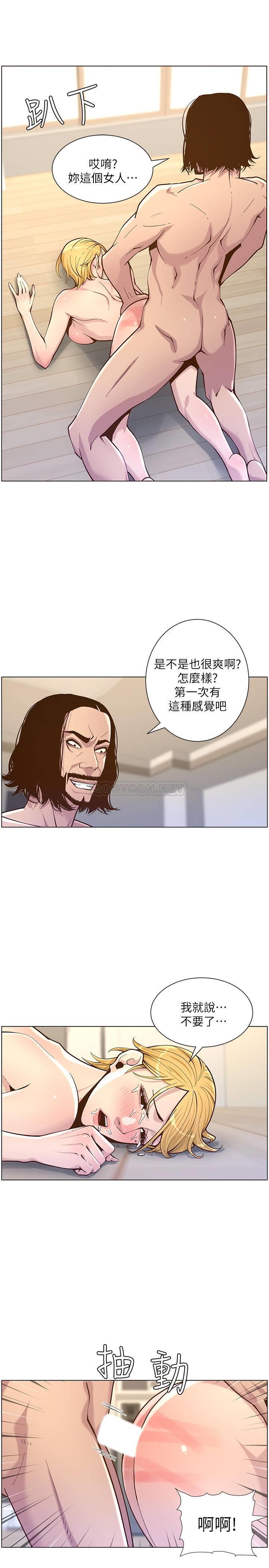 [韩国漫画] 姊妹与继父 剧情,巨乳大奶, 不伦,女学生#[28P]-5