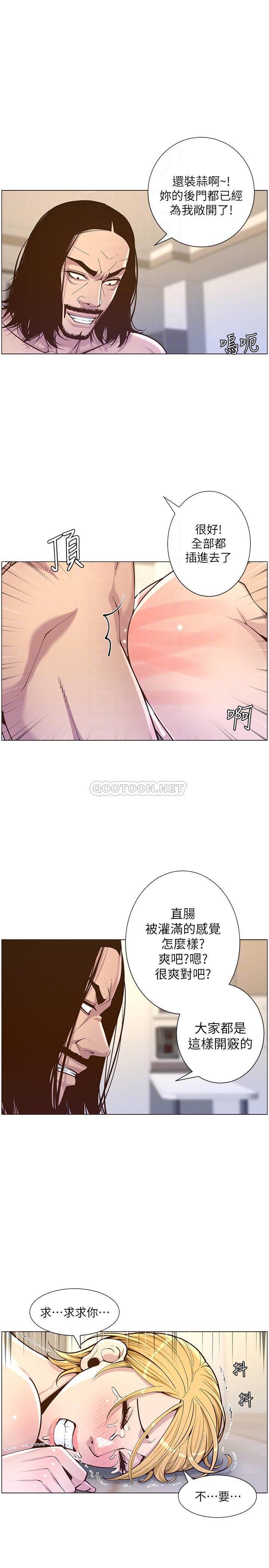 [韩国漫画] 姊妹与继父 剧情,巨乳大奶, 不伦,女学生#[28P]-6