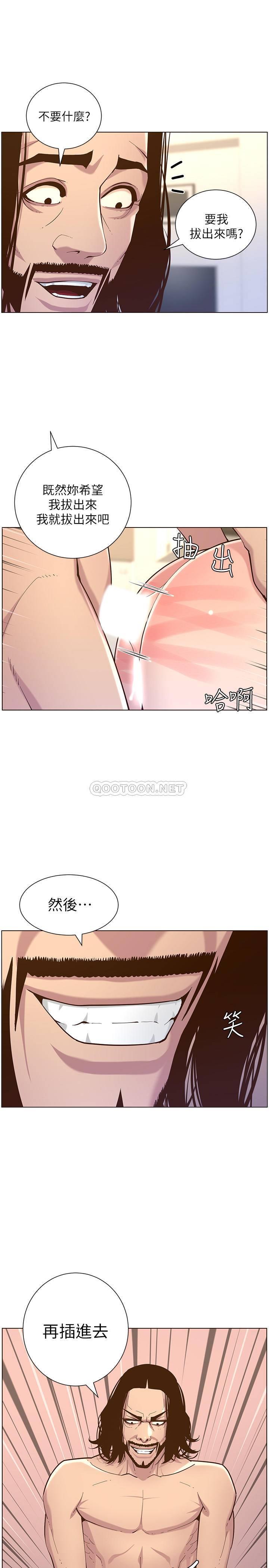 [韩国漫画] 姊妹与继父 剧情,巨乳大奶, 不伦,女学生#[28P]-7