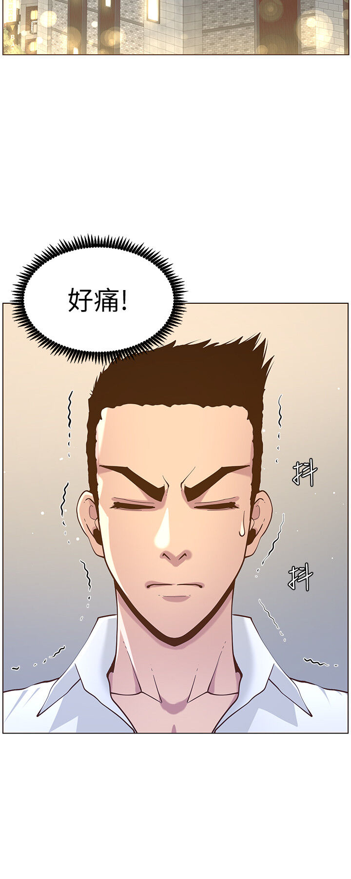 [韩国漫画] 姊妹与继父 剧情,巨乳大奶, 不伦,女学生#[35P]-20