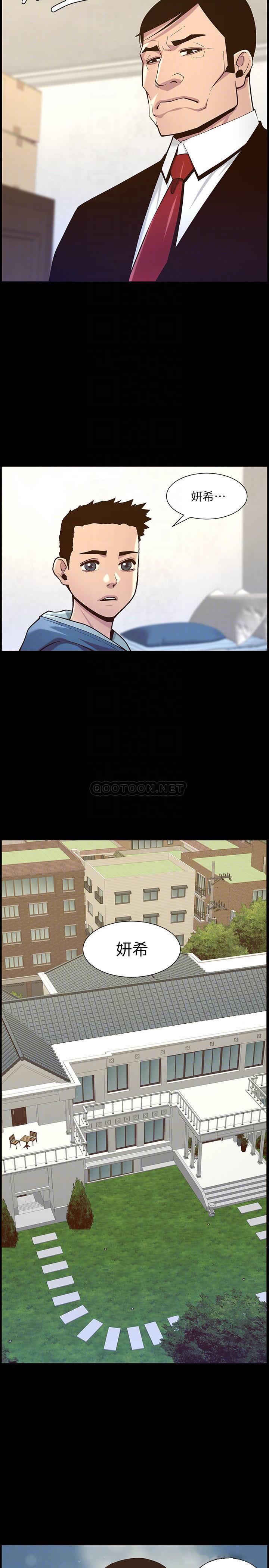 [韩国漫画] 姊妹与继父 剧情,巨乳大奶, 不伦,女学生#[20P]-10