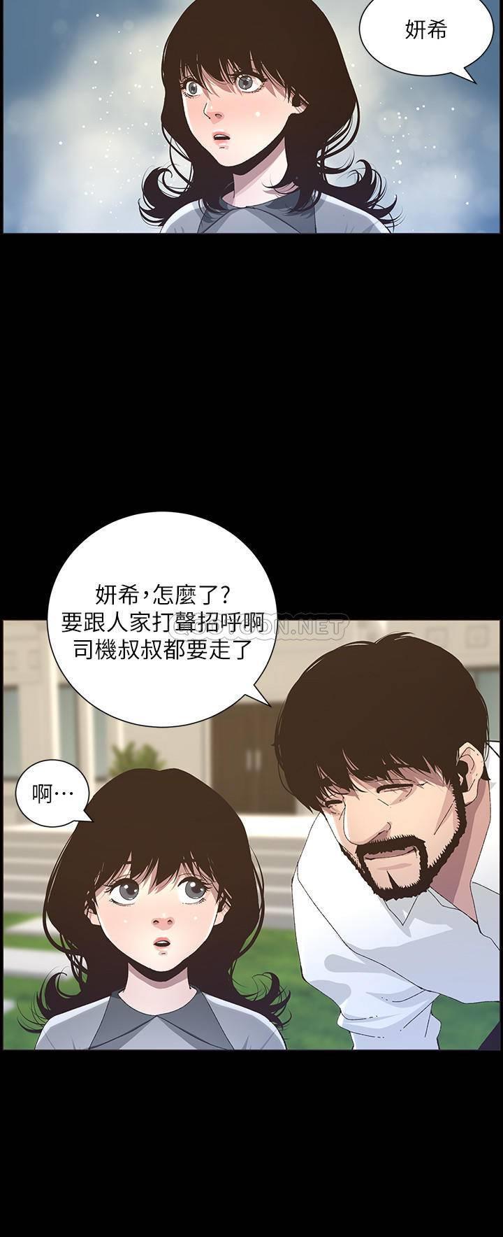 [韩国漫画] 姊妹与继父 剧情,巨乳大奶, 不伦,女学生#[20P]-11