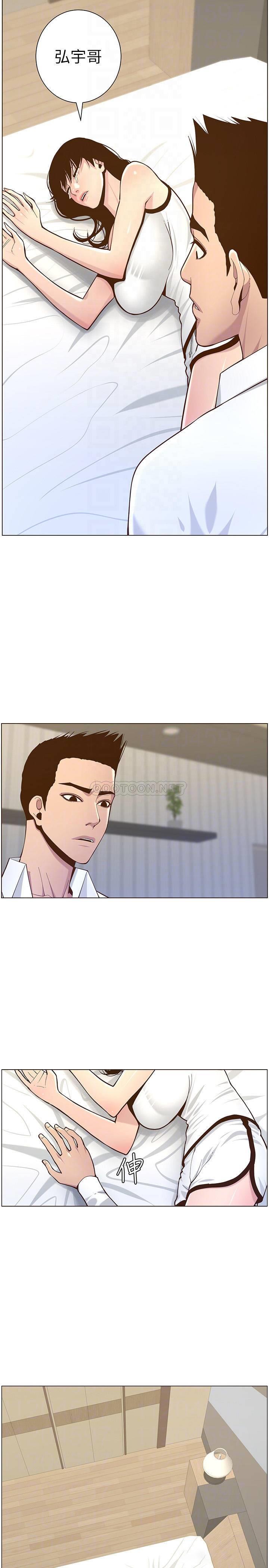 [韩国漫画] 姊妹与继父 剧情,巨乳大奶, 不伦,女学生#[20P]-14