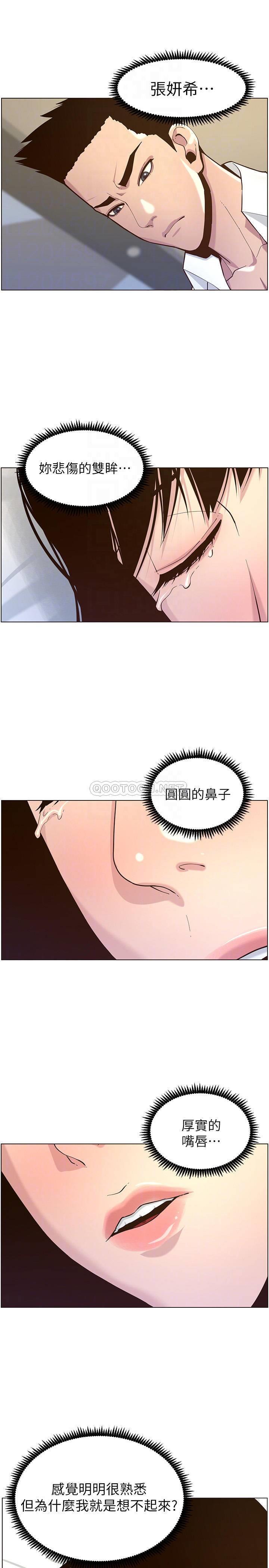 [韩国漫画] 姊妹与继父 剧情,巨乳大奶, 不伦,女学生#[20P]-16