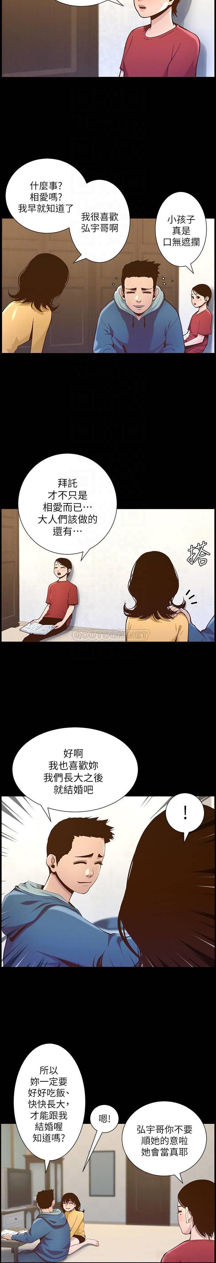 [韩国漫画] 姊妹与继父 剧情,巨乳大奶, 不伦,女学生#[20P]-6
